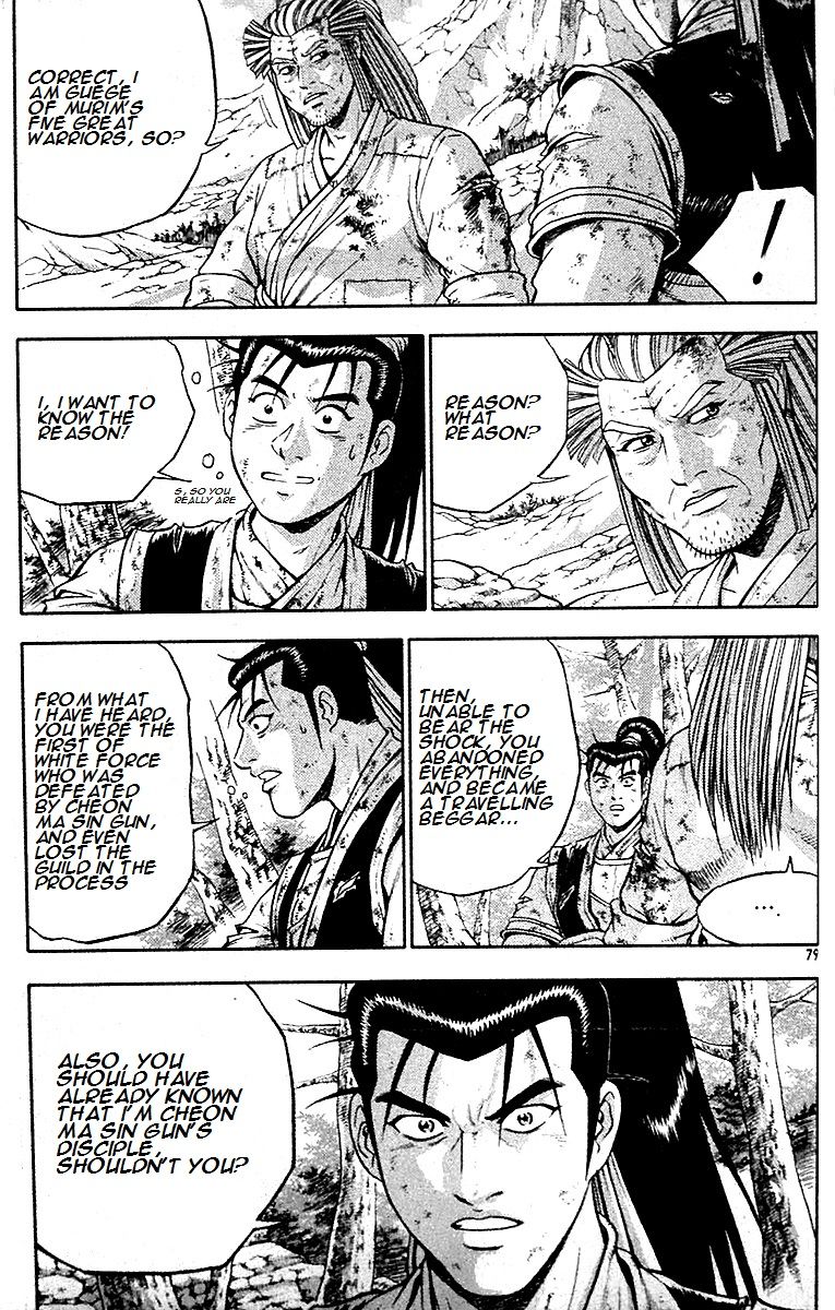 Ruler of the Land Chapter 286 - Page 12