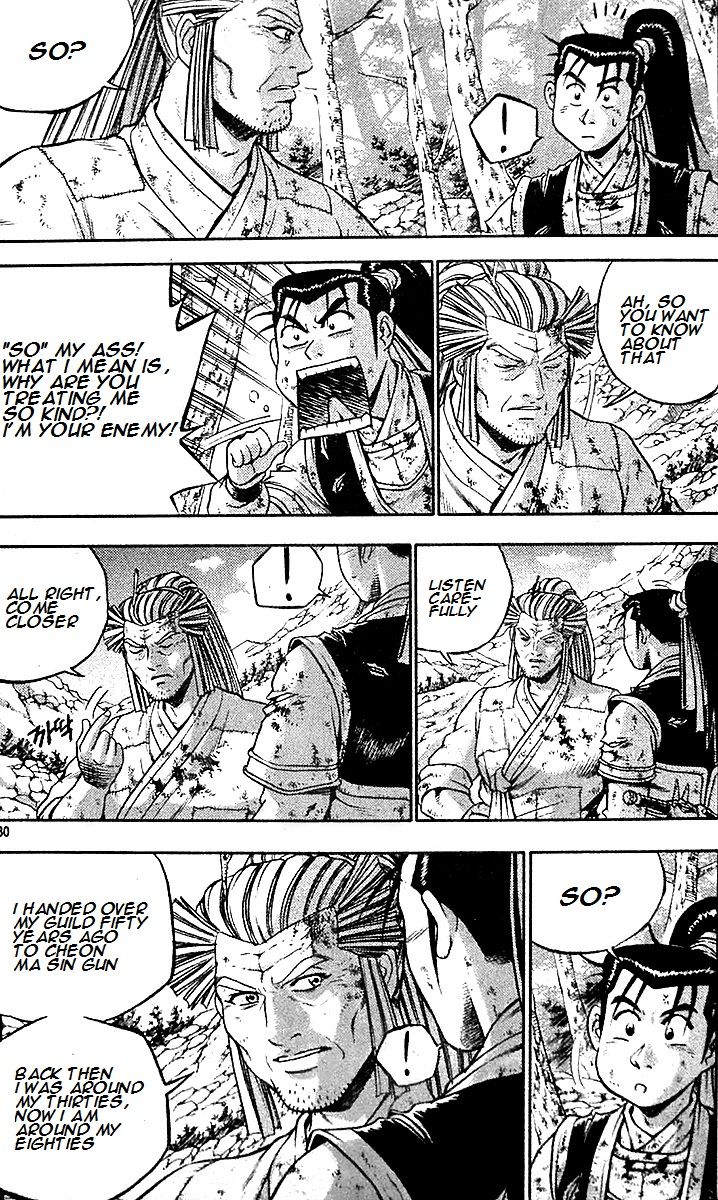 Ruler of the Land Chapter 286 - Page 13