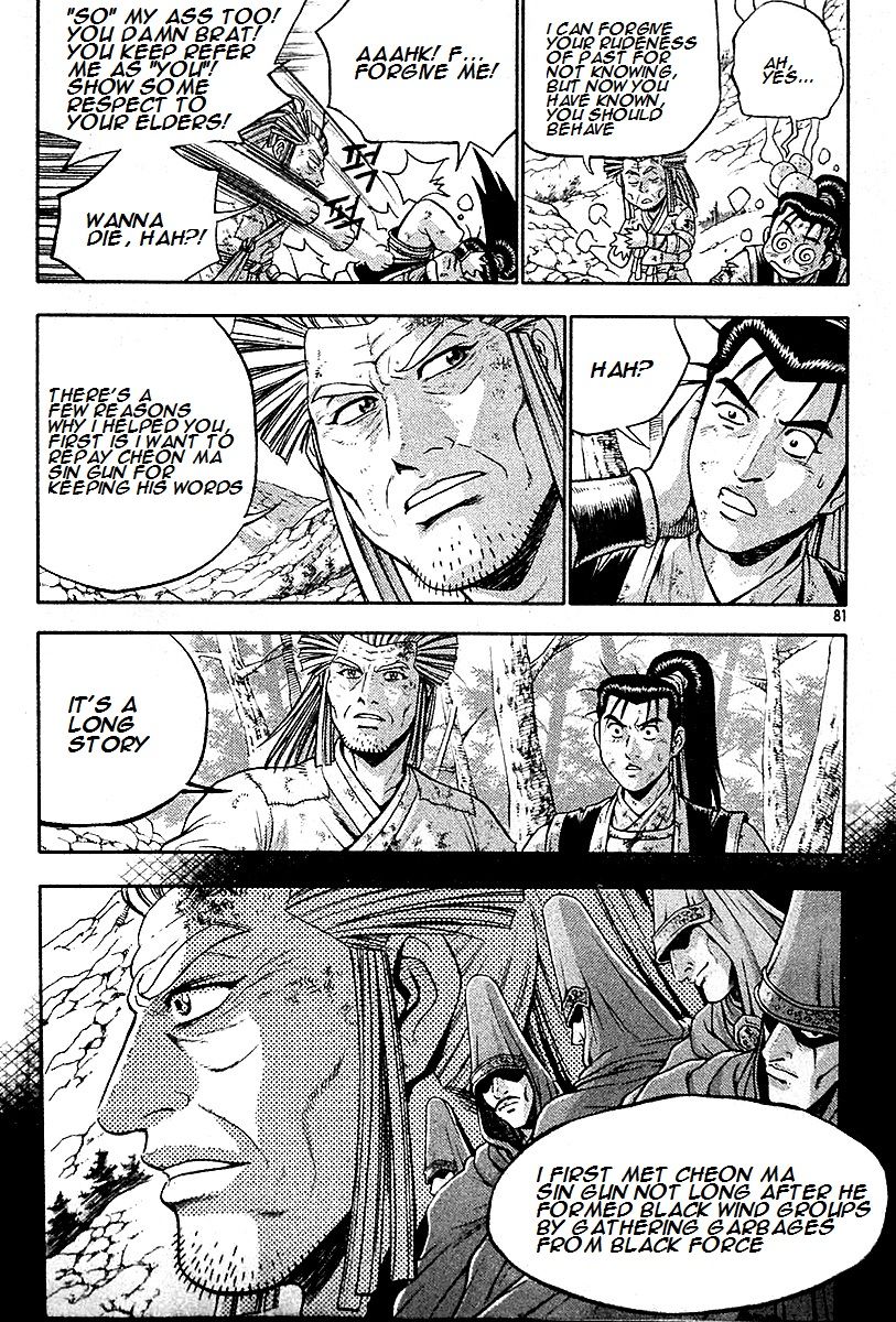 Ruler of the Land Chapter 286 - Page 14