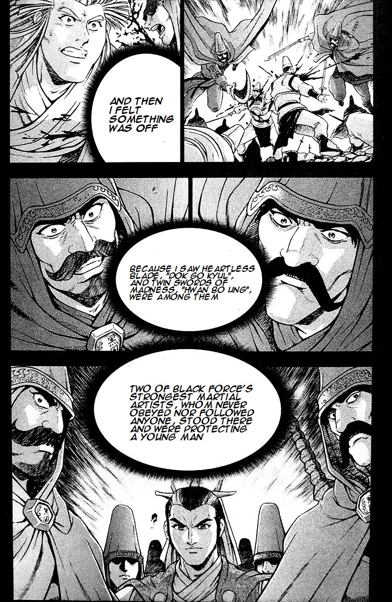 Ruler of the Land Chapter 286 - Page 17