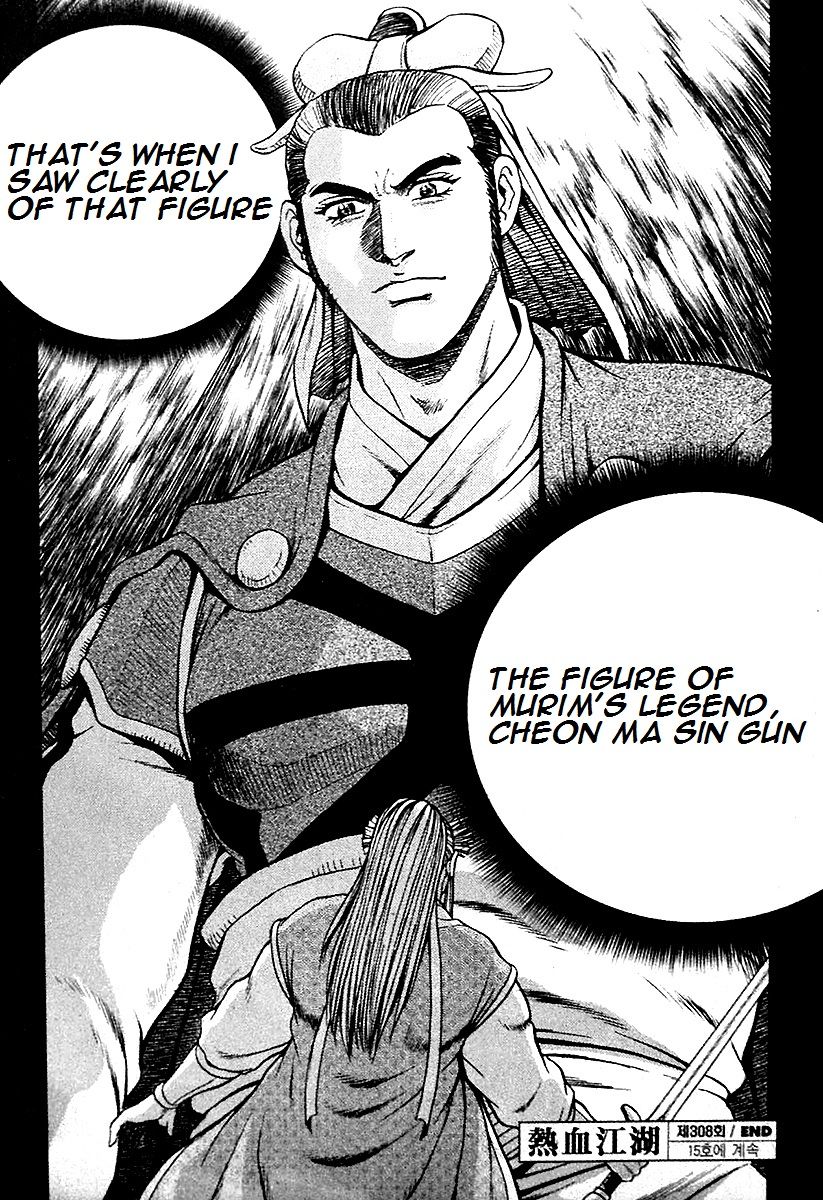Ruler of the Land Chapter 286 - Page 19