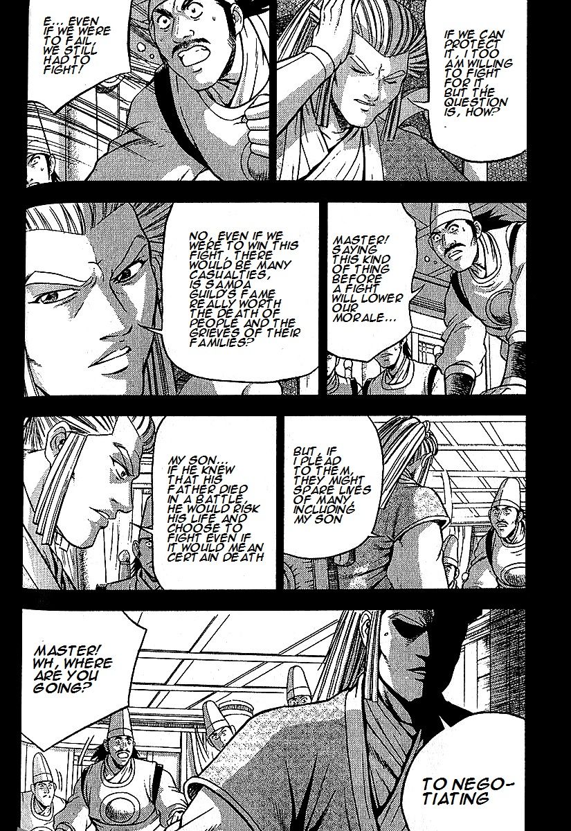 Ruler of the Land Chapter 286 - Page 22