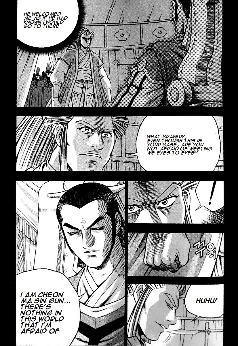Ruler of the Land Chapter 286 - Page 24