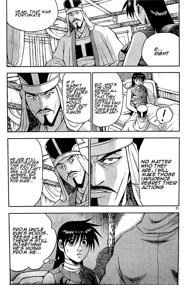 Ruler of the Land Chapter 286 - Page 4