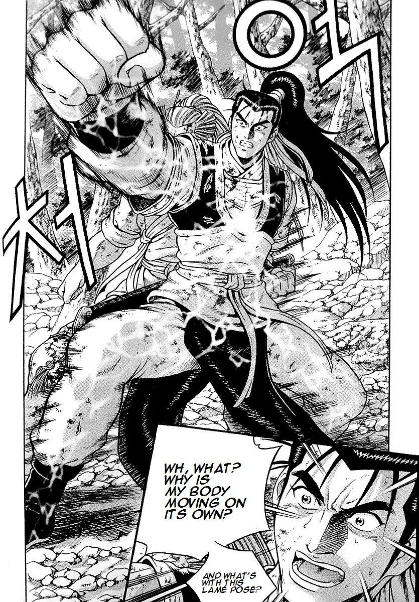 Ruler of the Land Chapter 286 - Page 37