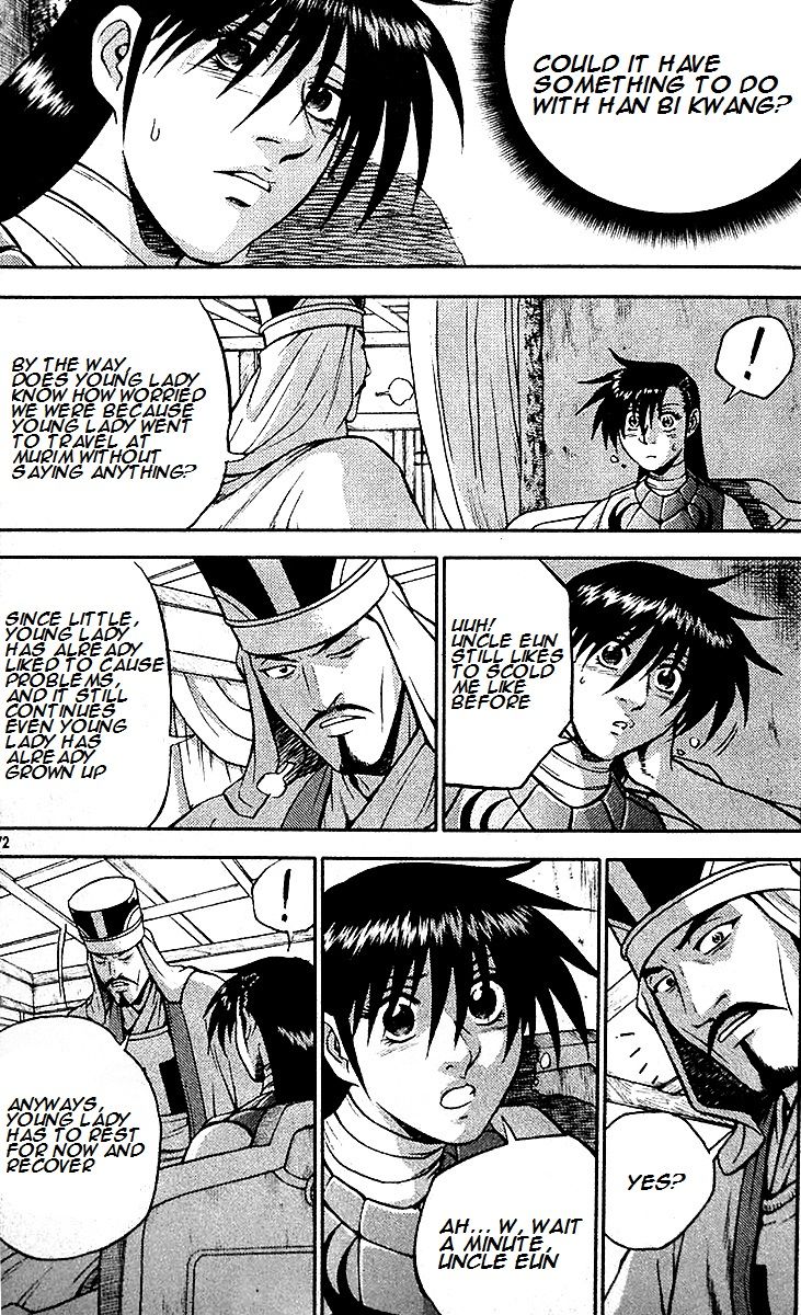 Ruler of the Land Chapter 286 - Page 5