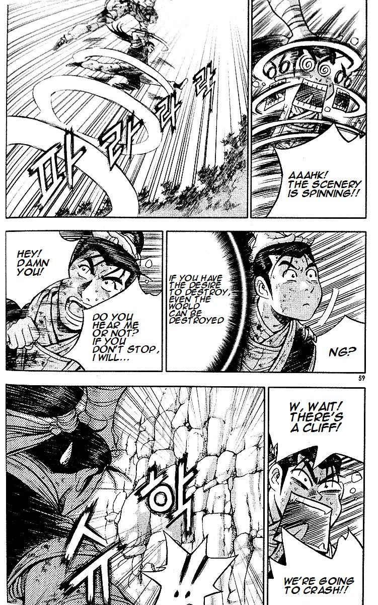Ruler of the Land Chapter 286 - Page 45