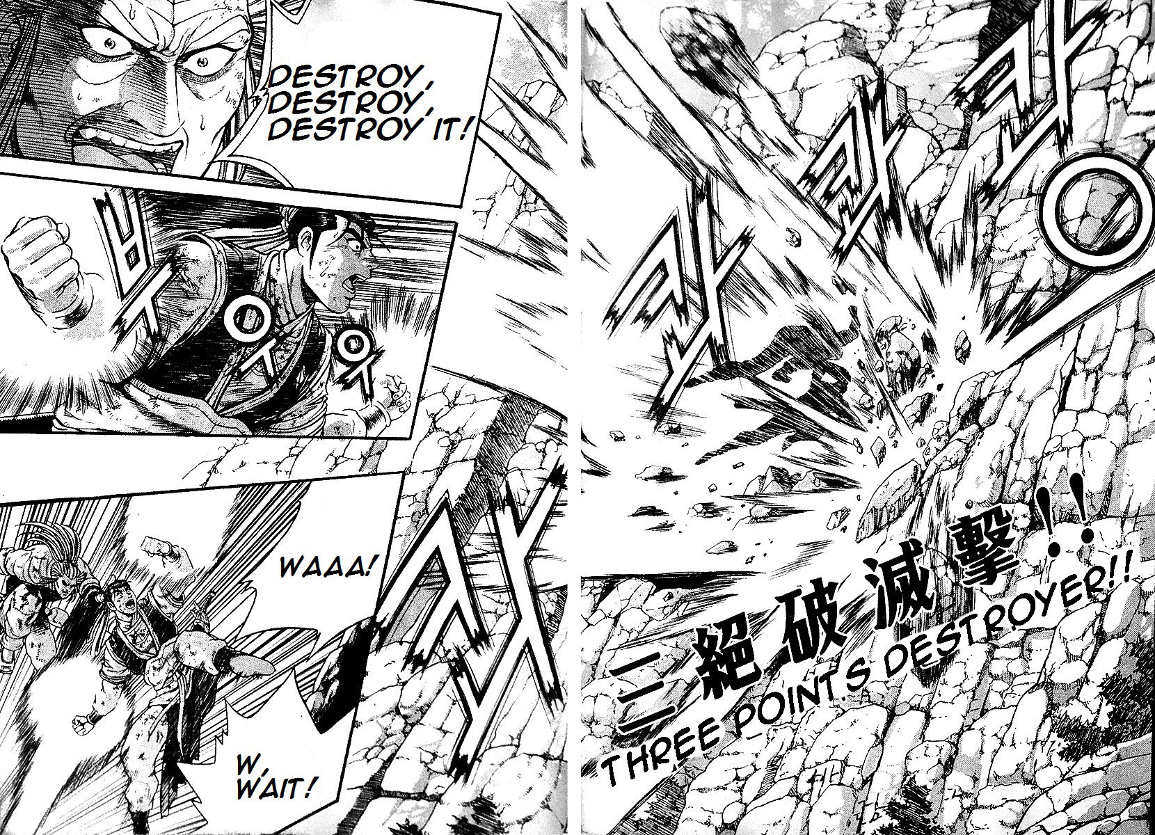 Ruler of the Land Chapter 286 - Page 46