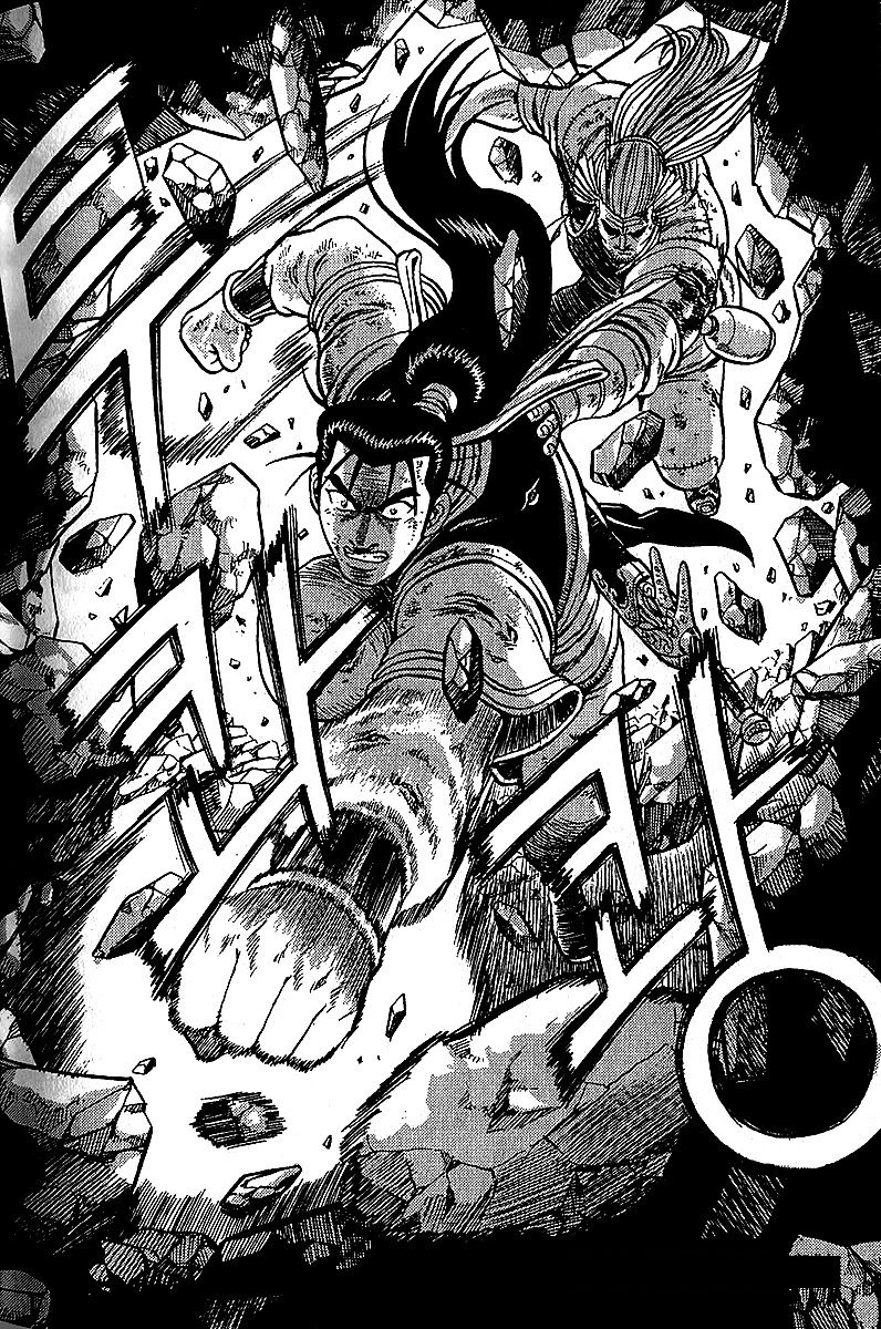 Ruler of the Land Chapter 286 - Page 47