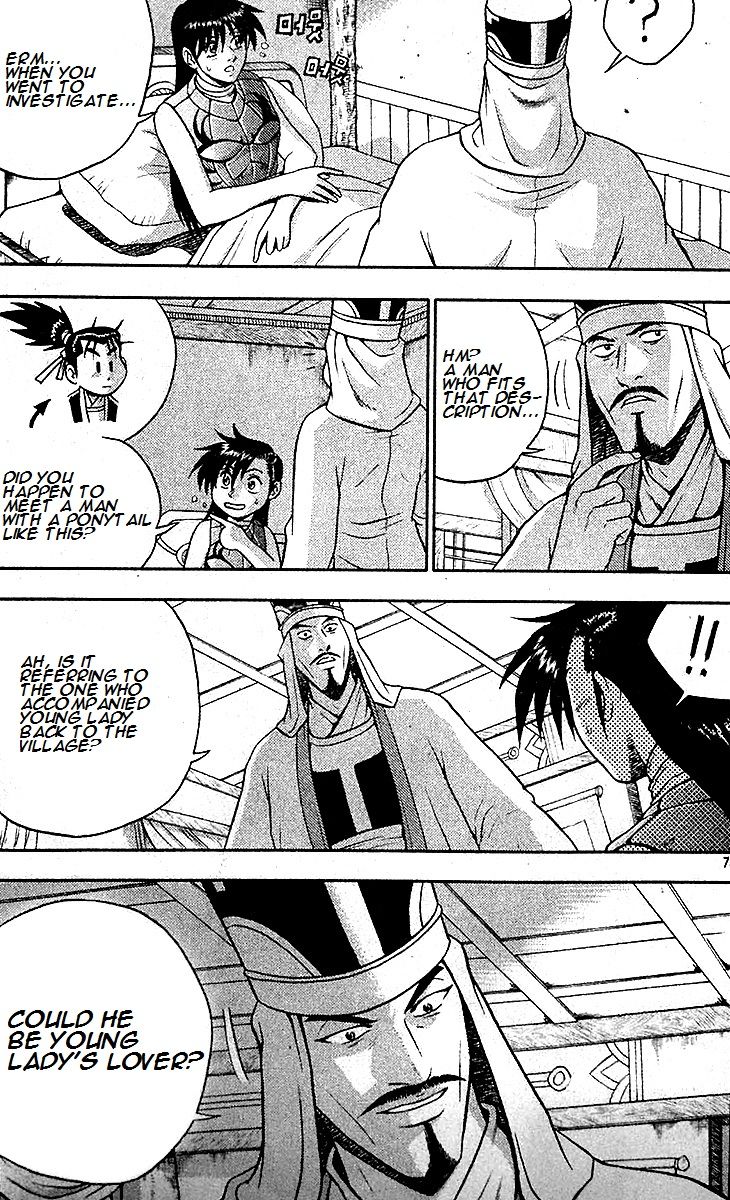 Ruler of the Land Chapter 286 - Page 6