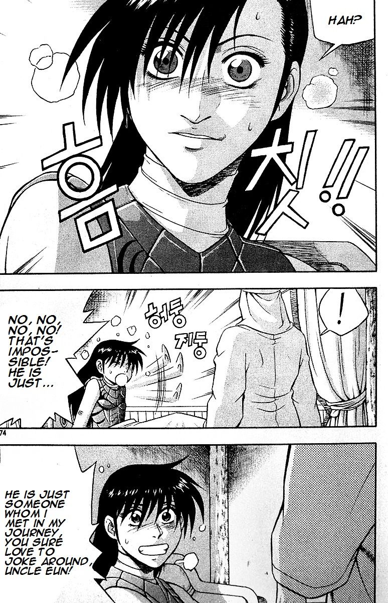 Ruler of the Land Chapter 286 - Page 7