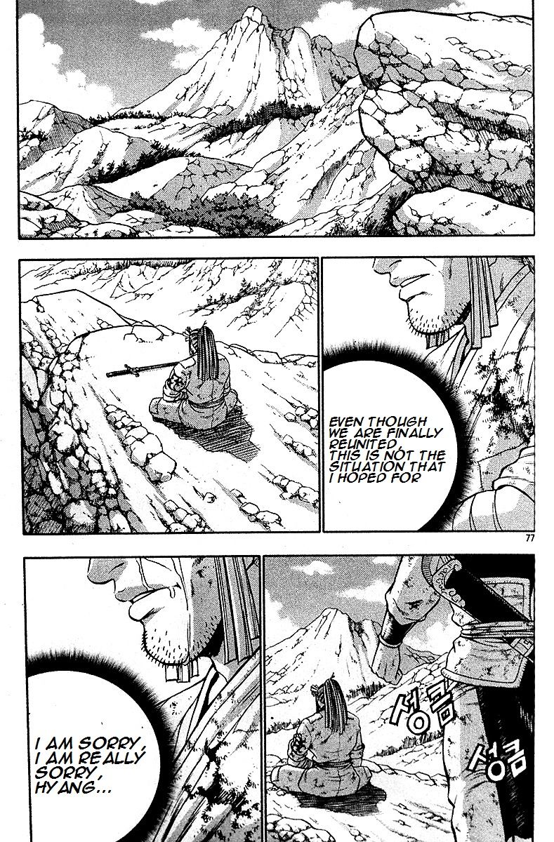 Ruler of the Land Chapter 286 - Page 10