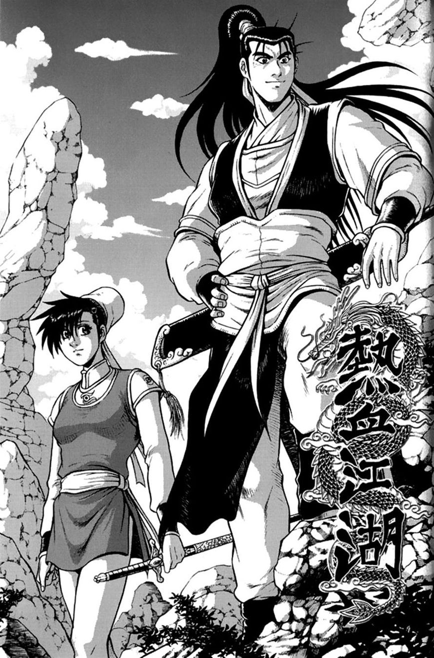 Ruler of the Land Chapter 287 - Page 1