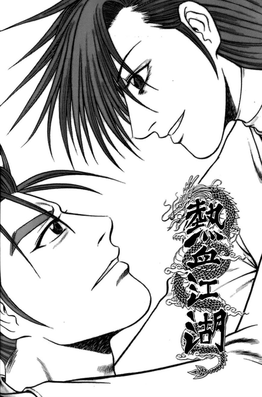 Ruler of the Land Chapter 287 - Page 2