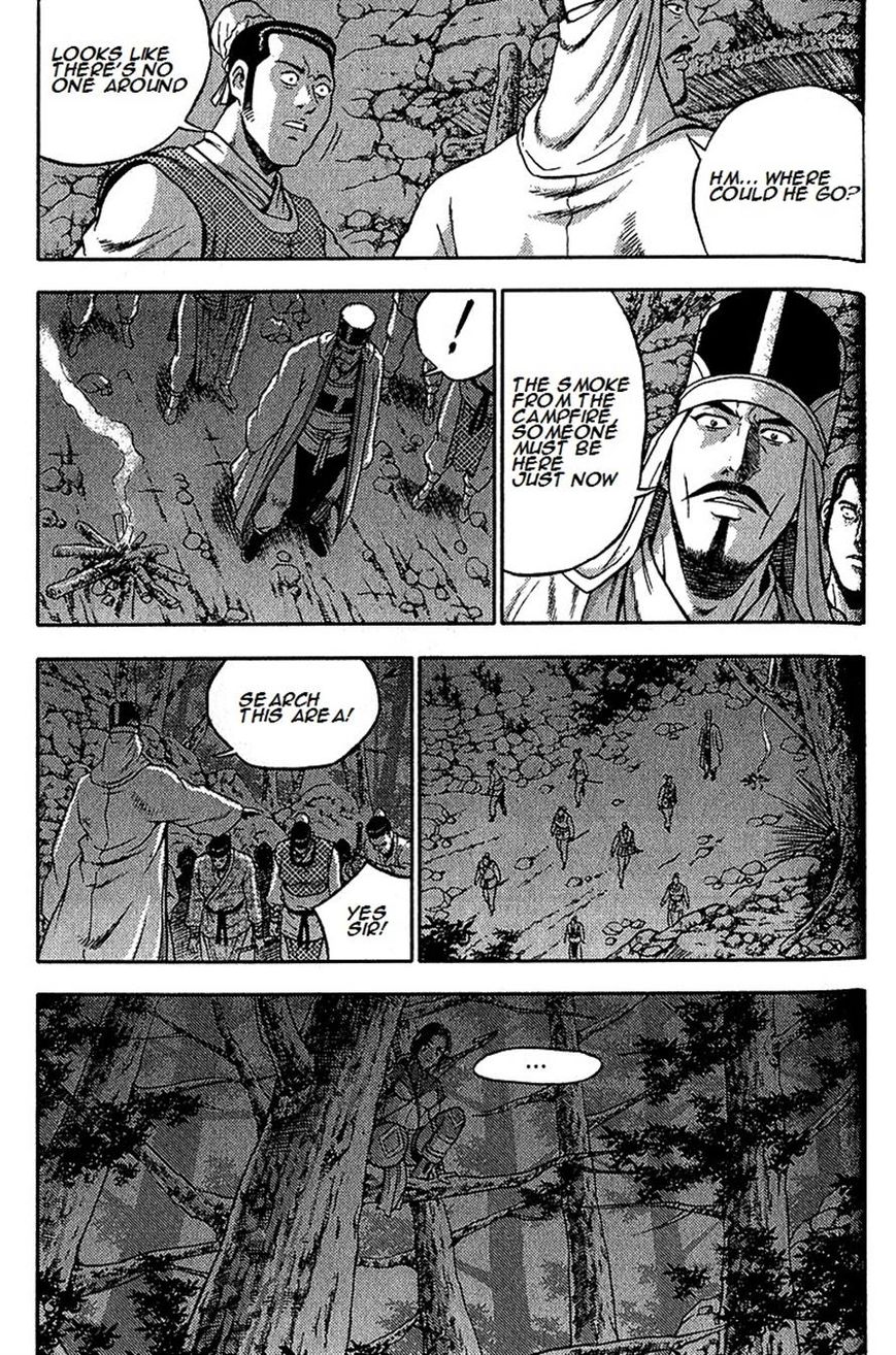 Ruler of the Land Chapter 287 - Page 11