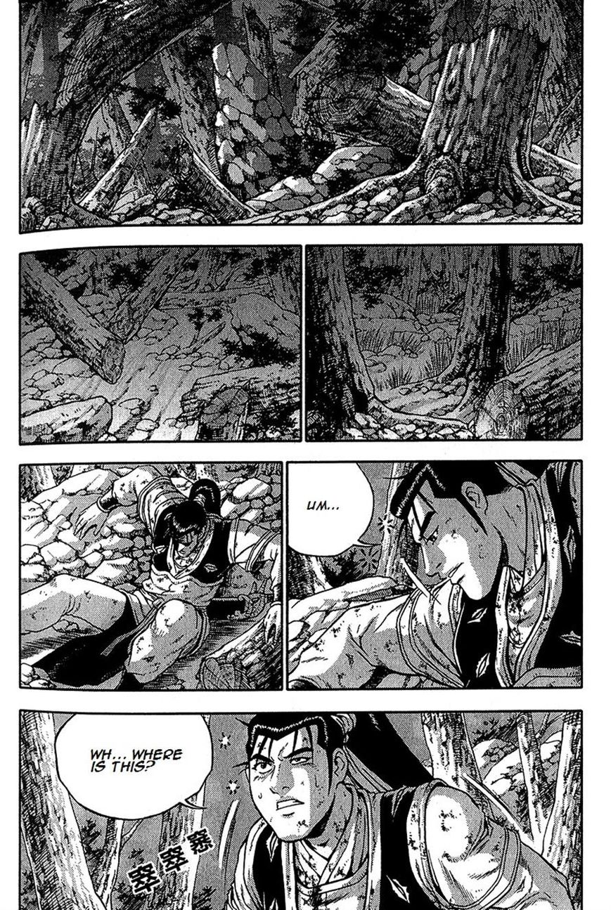 Ruler of the Land Chapter 287 - Page 12