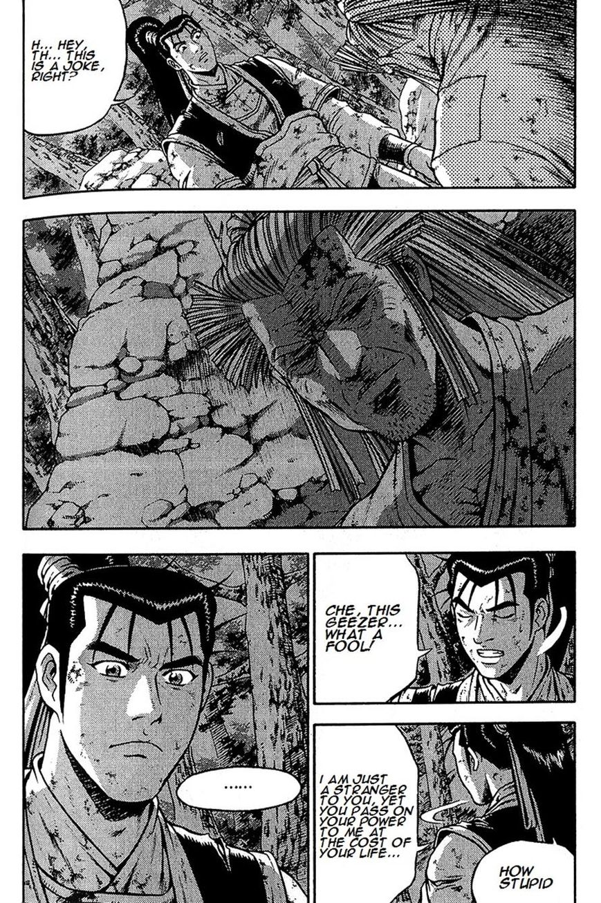 Ruler of the Land Chapter 287 - Page 14