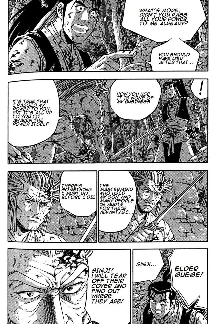 Ruler of the Land Chapter 287 - Page 15