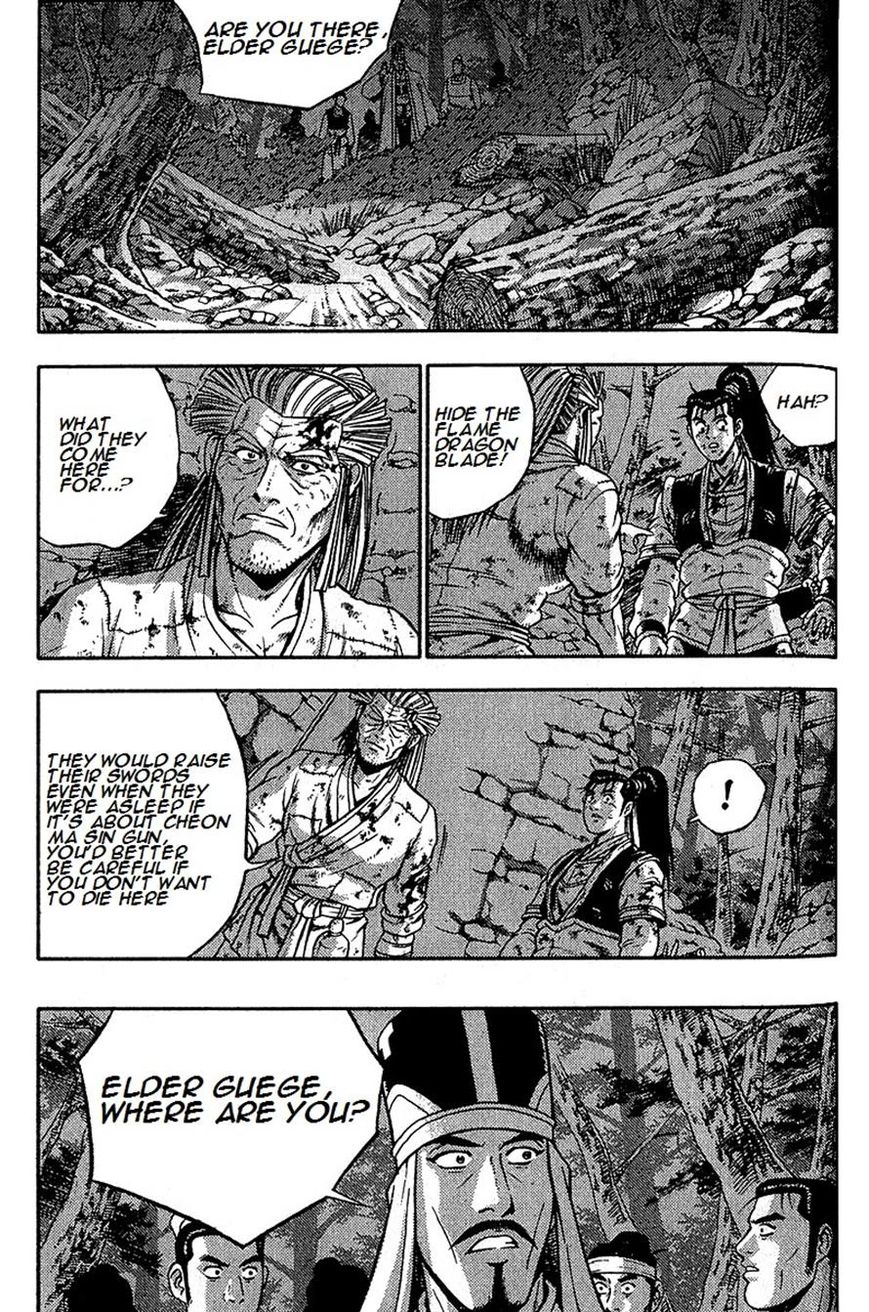 Ruler of the Land Chapter 287 - Page 16