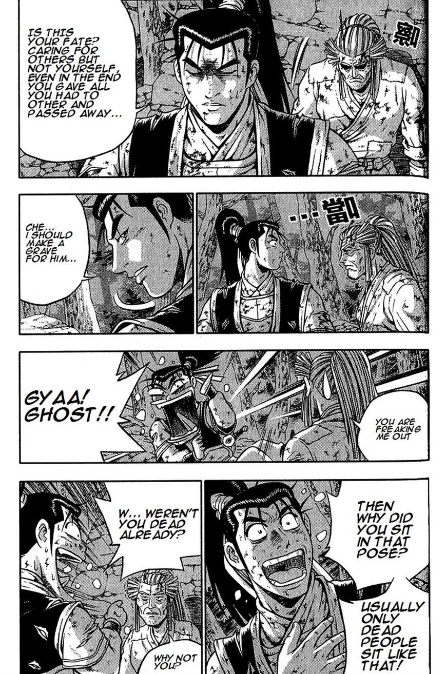 Ruler of the Land Chapter 287 - Page 17