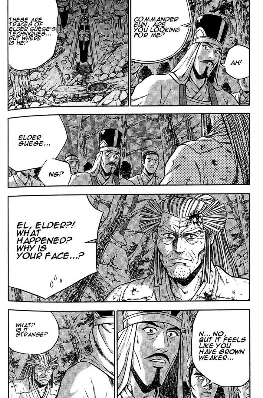 Ruler of the Land Chapter 287 - Page 18