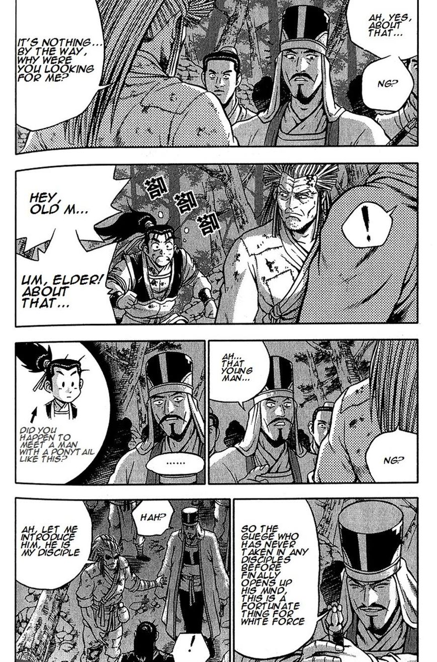 Ruler of the Land Chapter 287 - Page 20