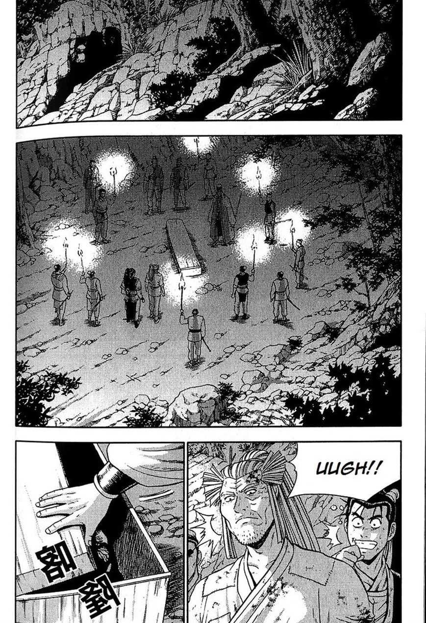 Ruler of the Land Chapter 287 - Page 22