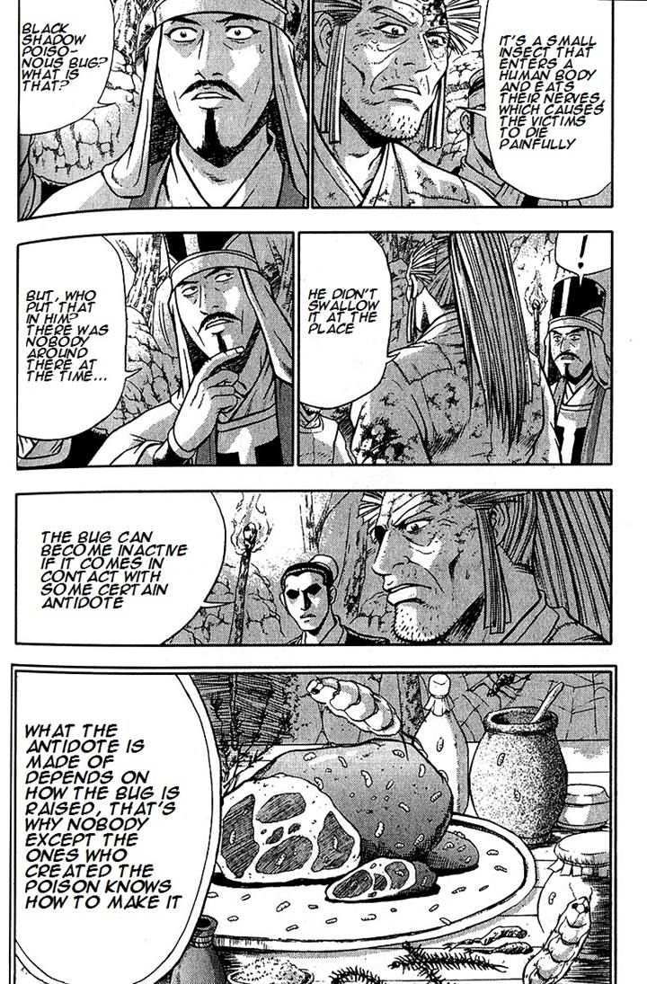 Ruler of the Land Chapter 287 - Page 24