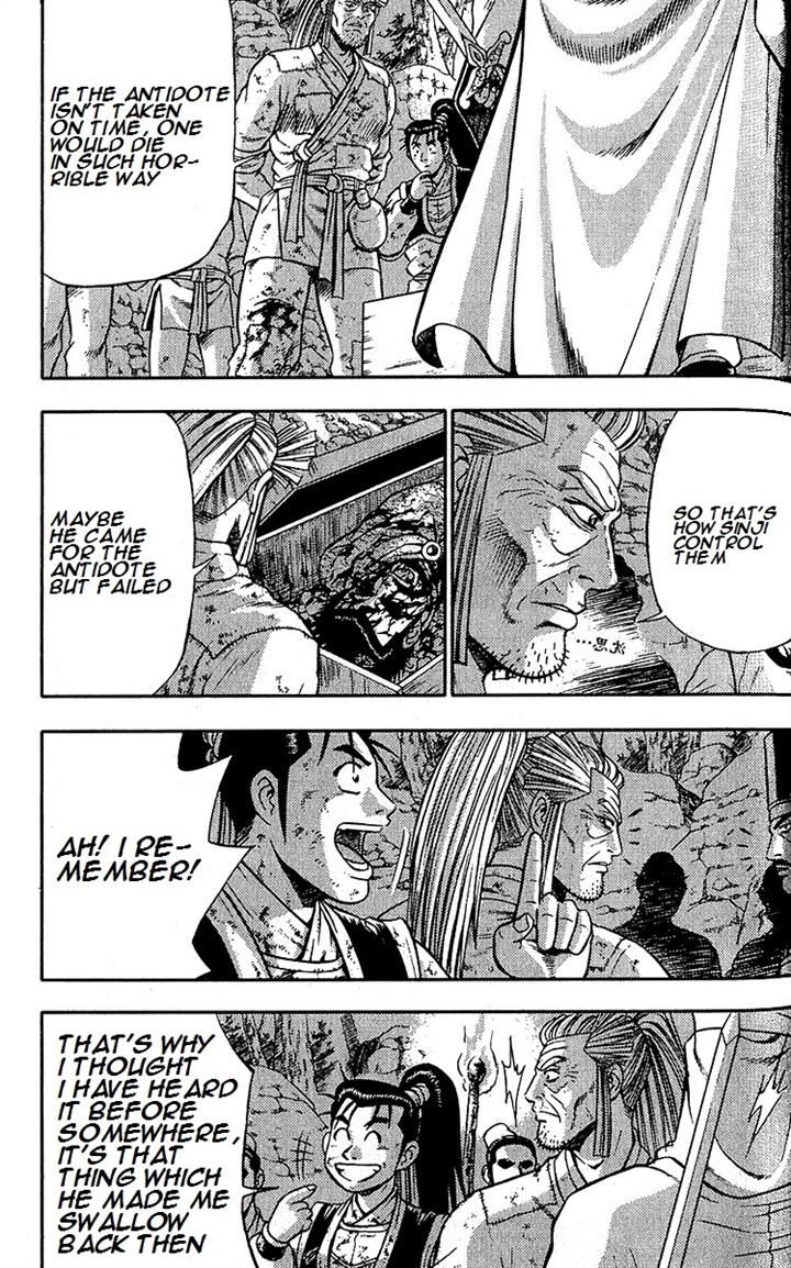 Ruler of the Land Chapter 287 - Page 25