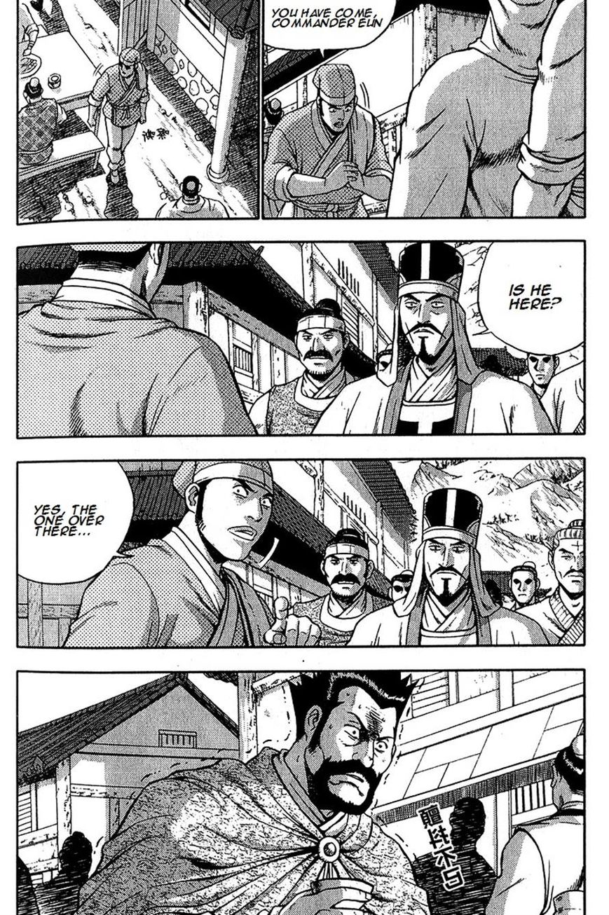 Ruler of the Land Chapter 287 - Page 4