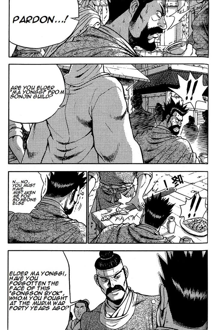 Ruler of the Land Chapter 287 - Page 5