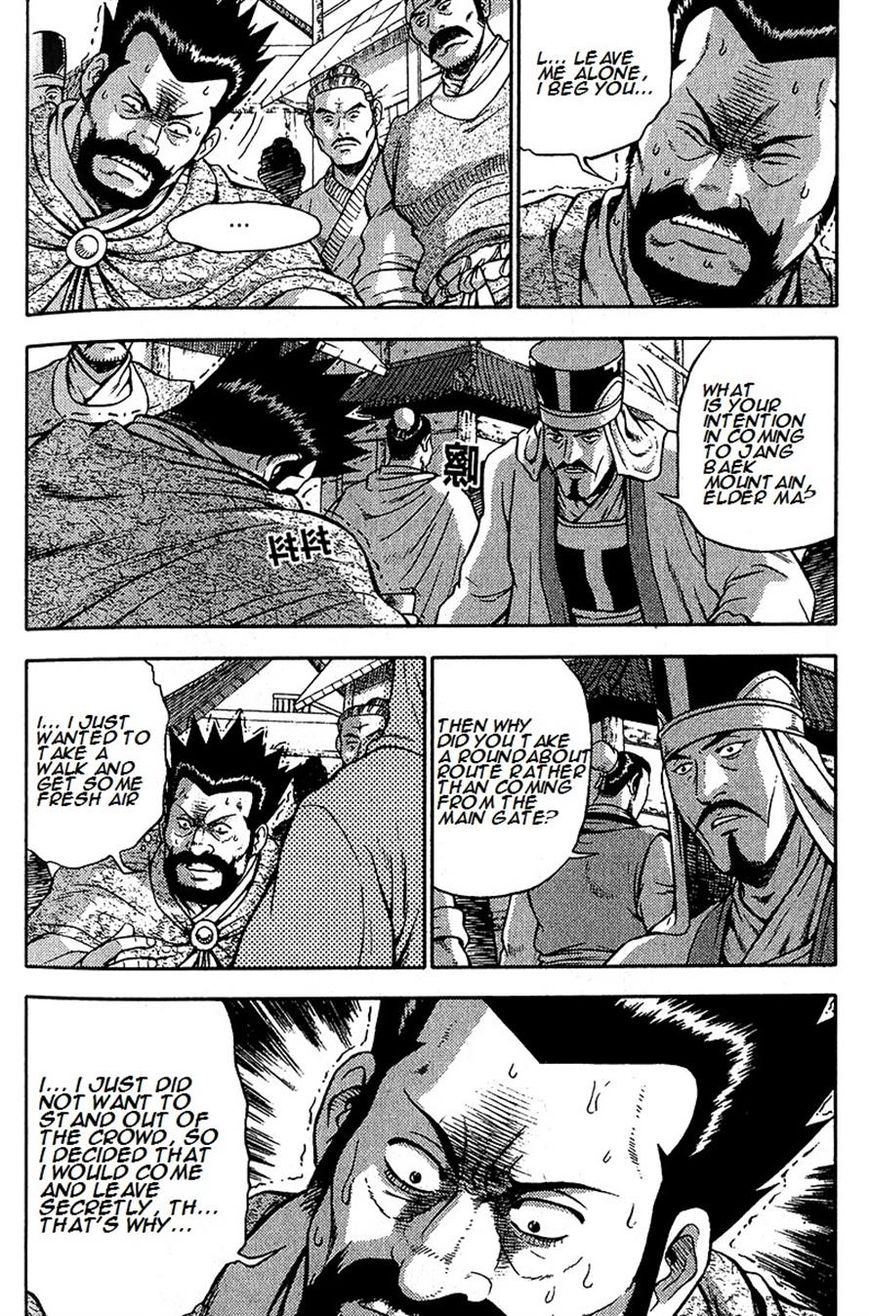 Ruler of the Land Chapter 287 - Page 6