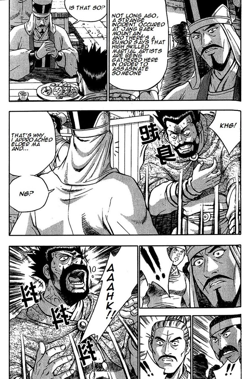 Ruler of the Land Chapter 287 - Page 7