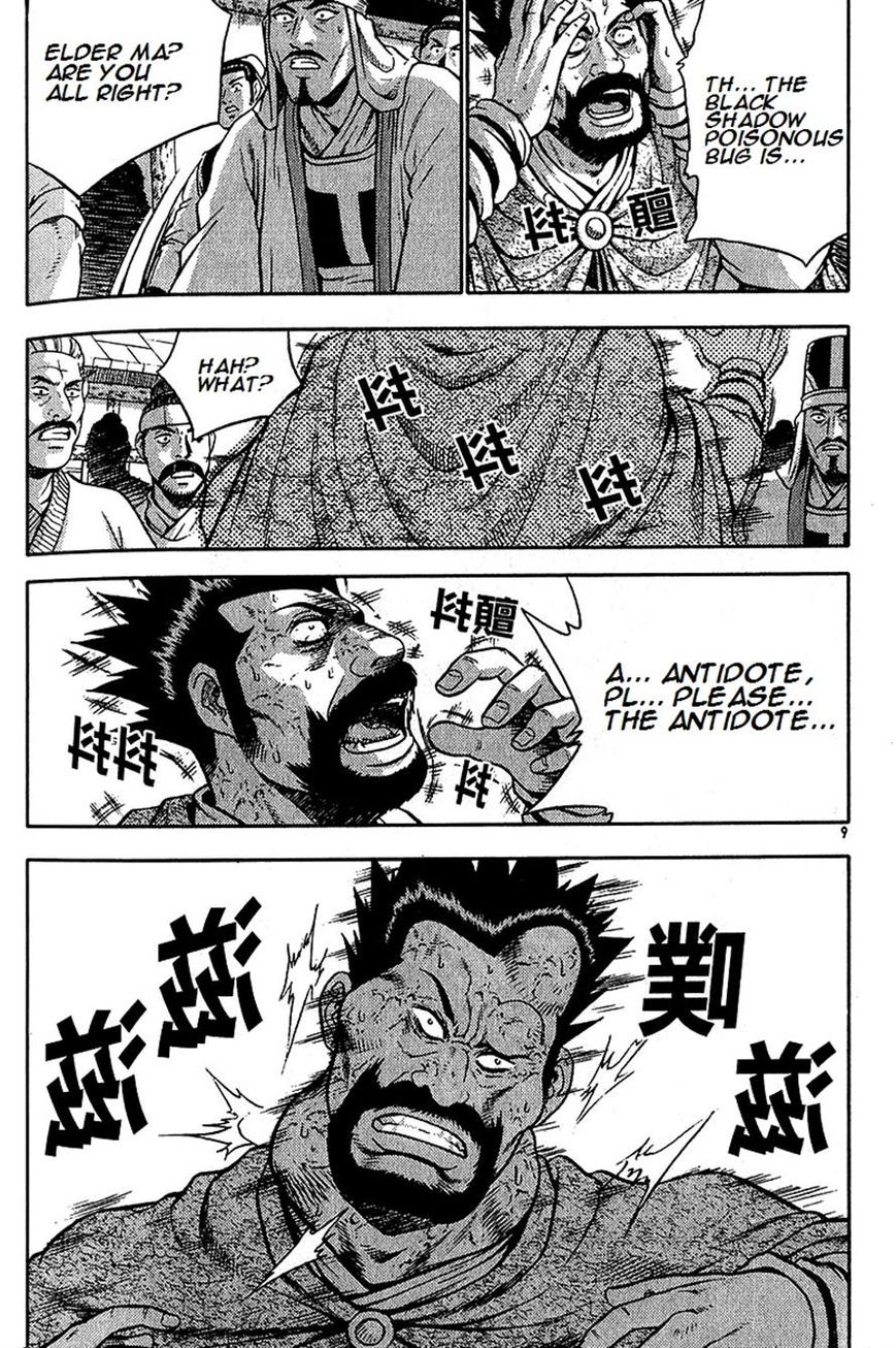 Ruler of the Land Chapter 287 - Page 8