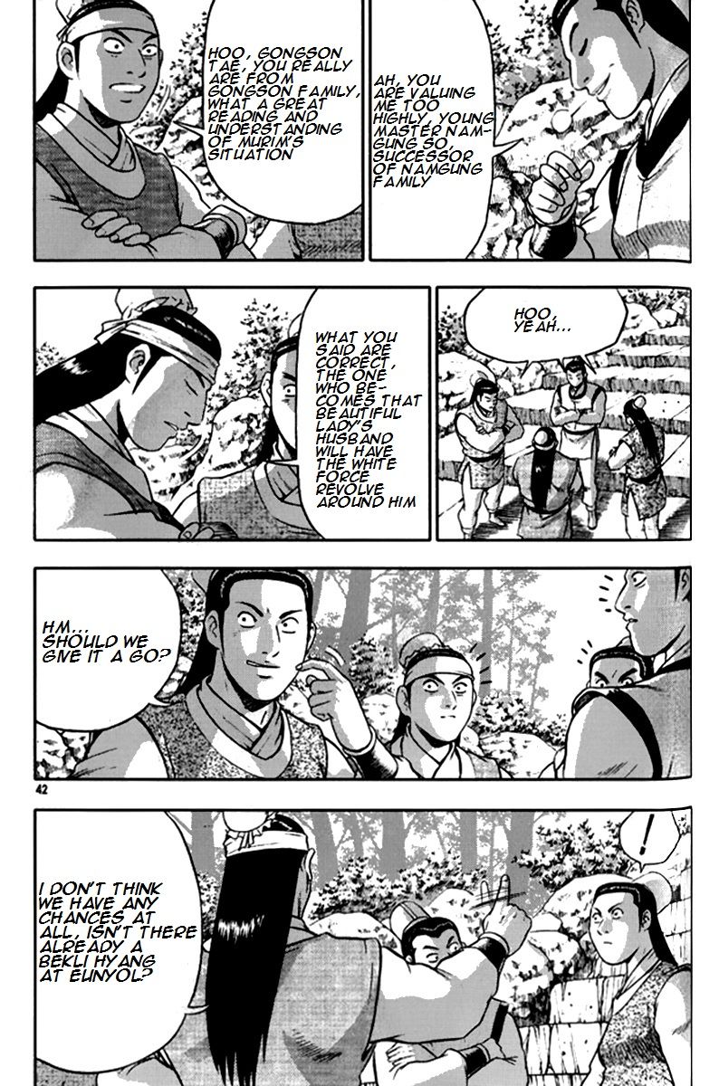Ruler of the Land Chapter 288 - Page 14