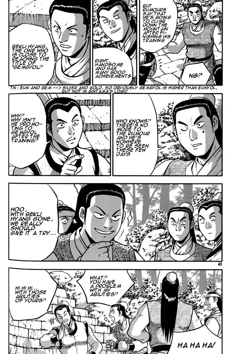 Ruler of the Land Chapter 288 - Page 15