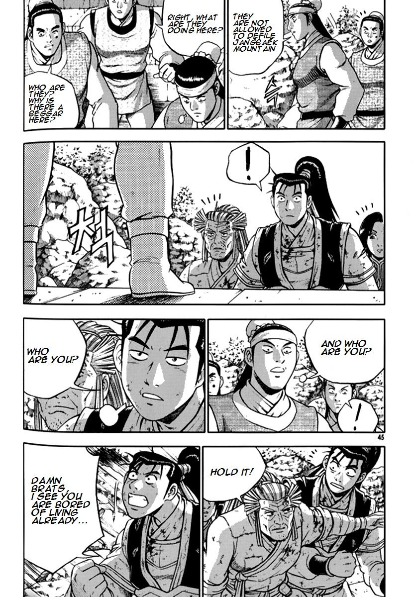 Ruler of the Land Chapter 288 - Page 17