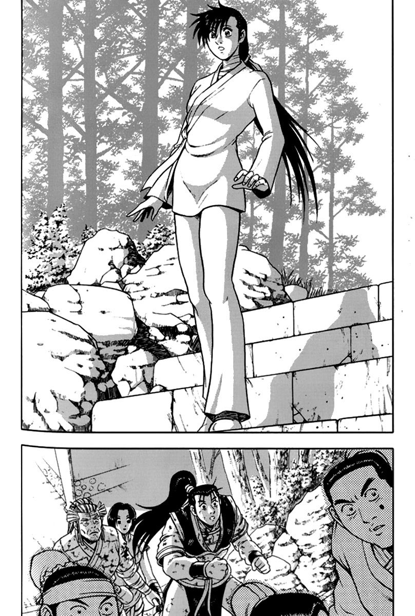 Ruler of the Land Chapter 288 - Page 19