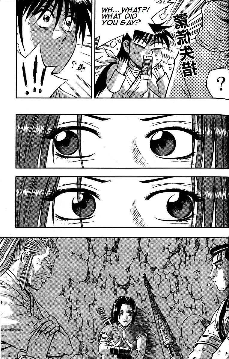 Ruler of the Land Chapter 288 - Page 4