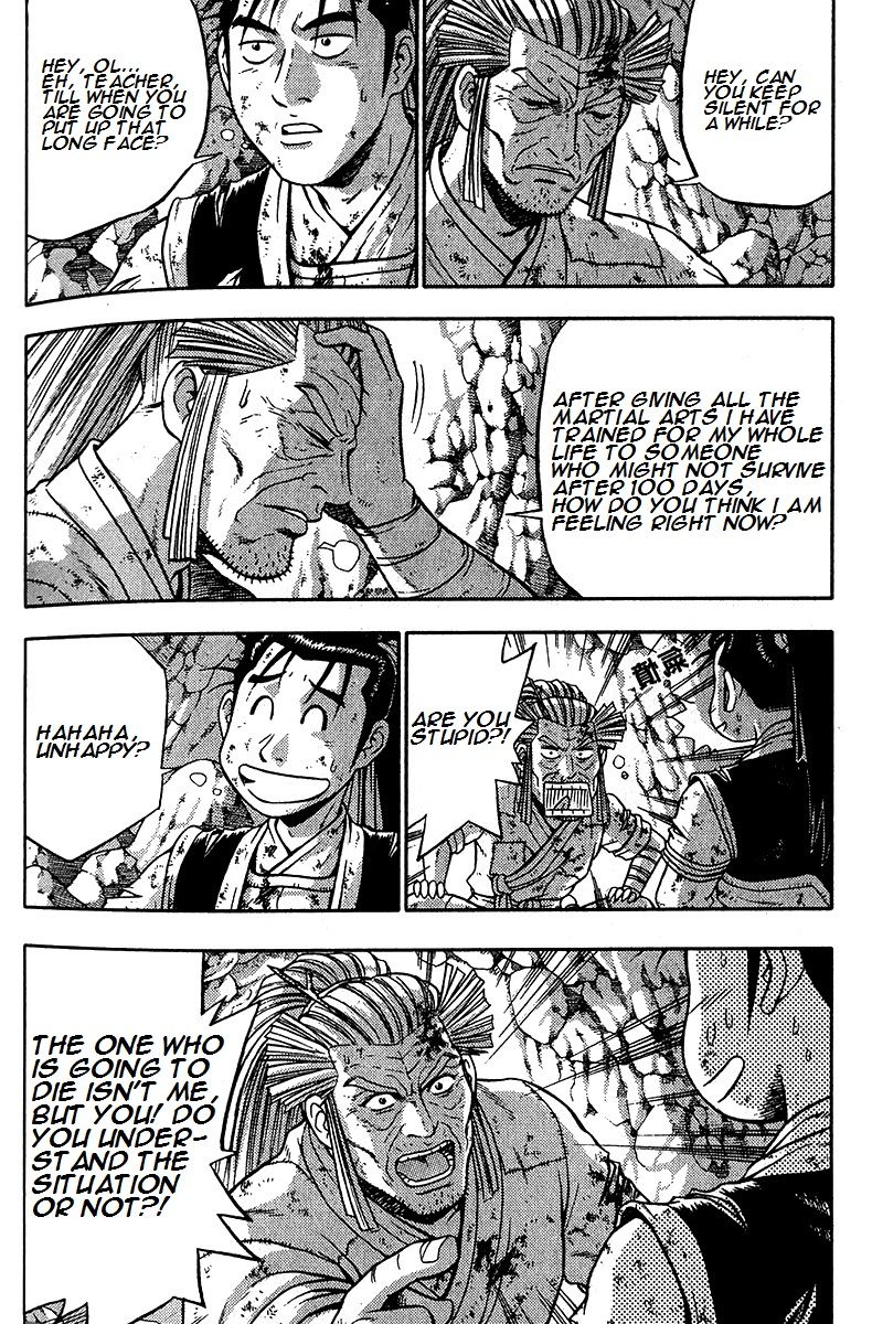 Ruler of the Land Chapter 288 - Page 5