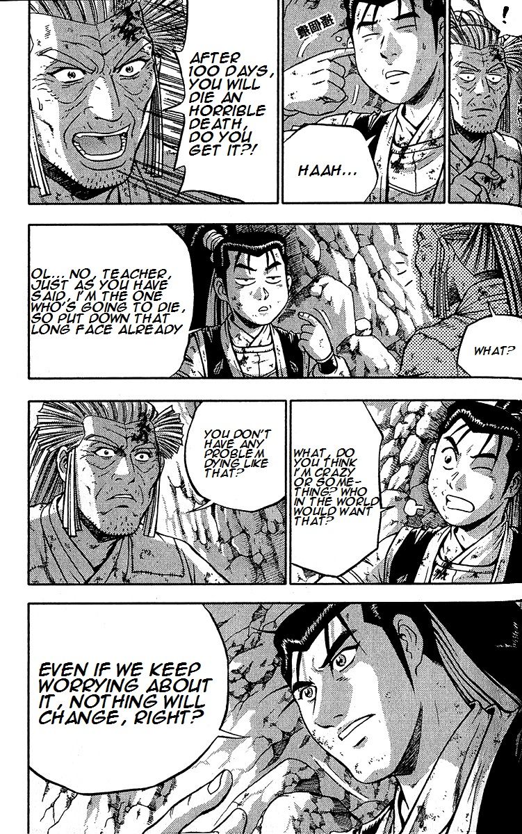 Ruler of the Land Chapter 288 - Page 6