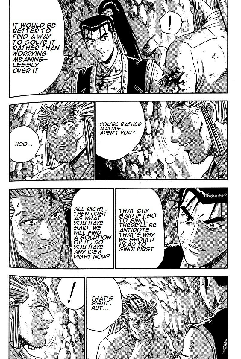 Ruler of the Land Chapter 288 - Page 7