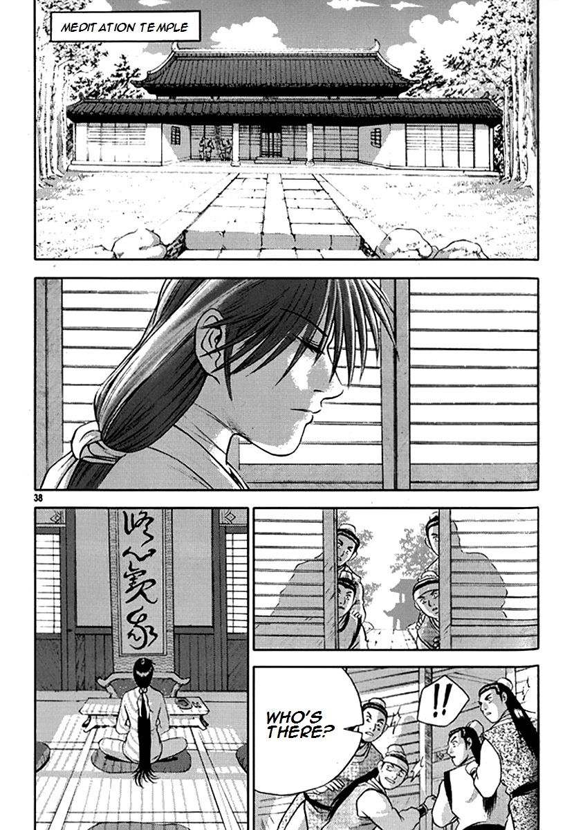 Ruler of the Land Chapter 288 - Page 10