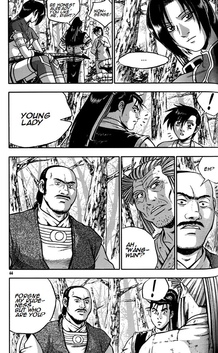 Ruler of the Land Chapter 289 - Page 13