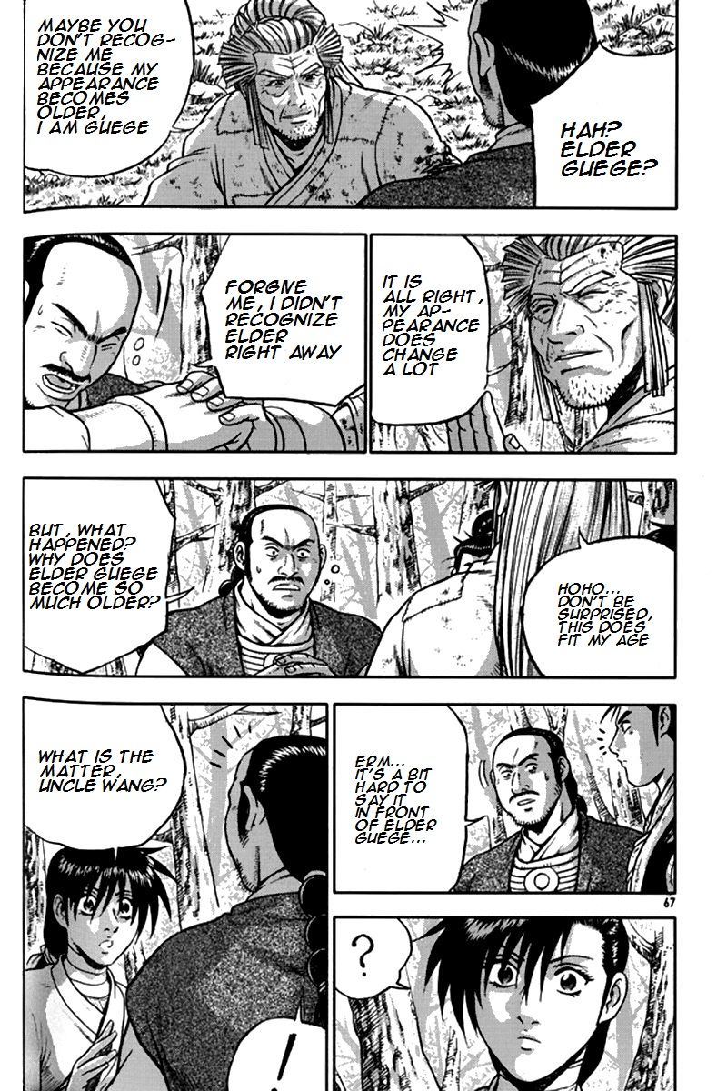Ruler of the Land Chapter 289 - Page 14