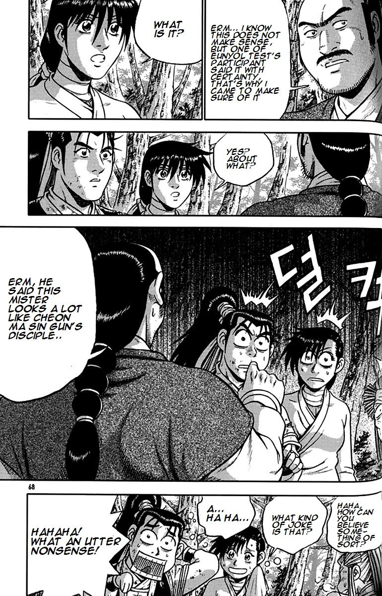 Ruler of the Land Chapter 289 - Page 15