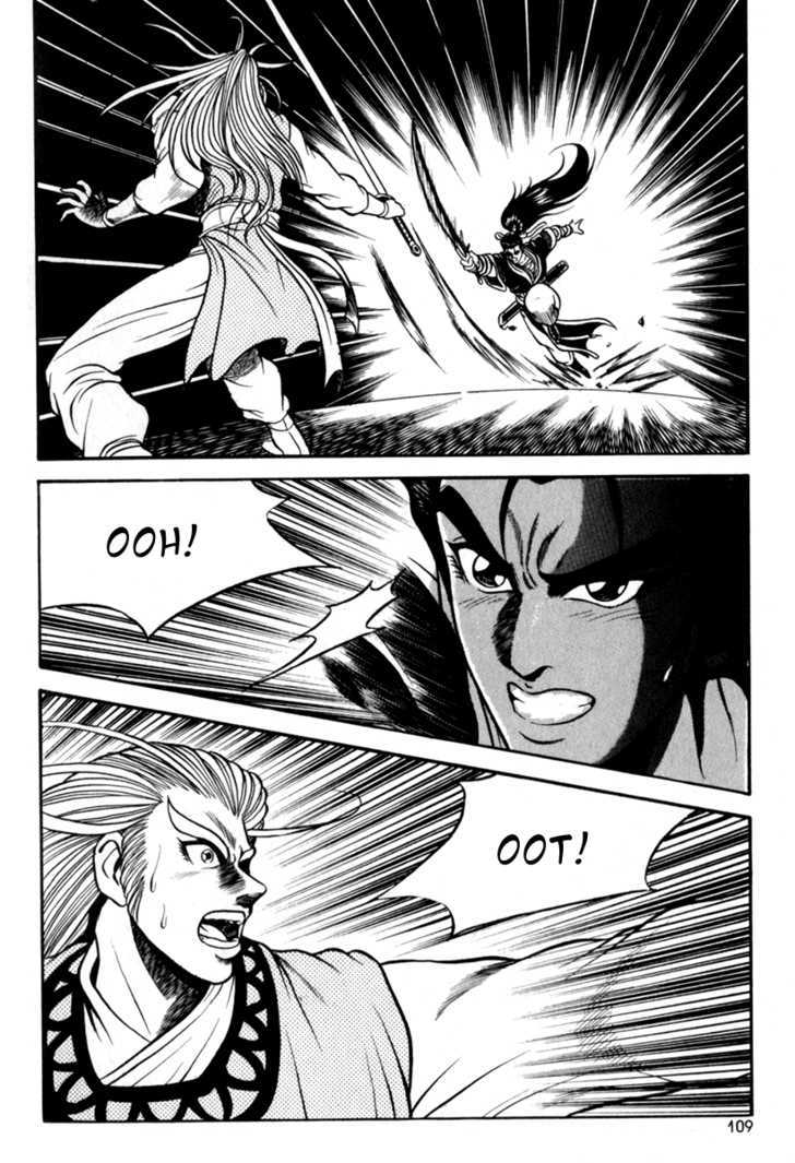 Ruler of the Land Chapter 29 - Page 11