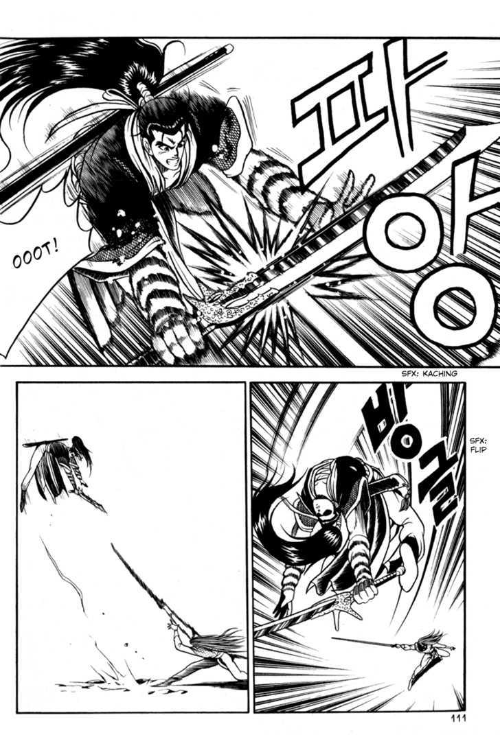 Ruler of the Land Chapter 29 - Page 13