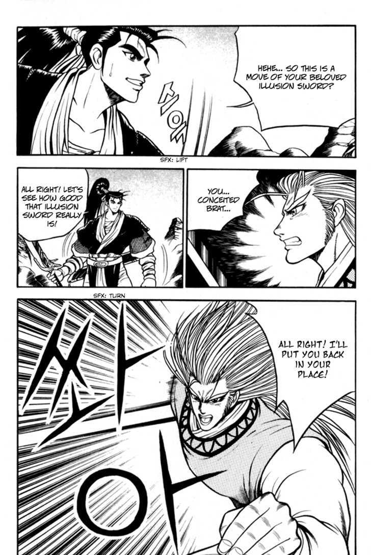 Ruler of the Land Chapter 29 - Page 15