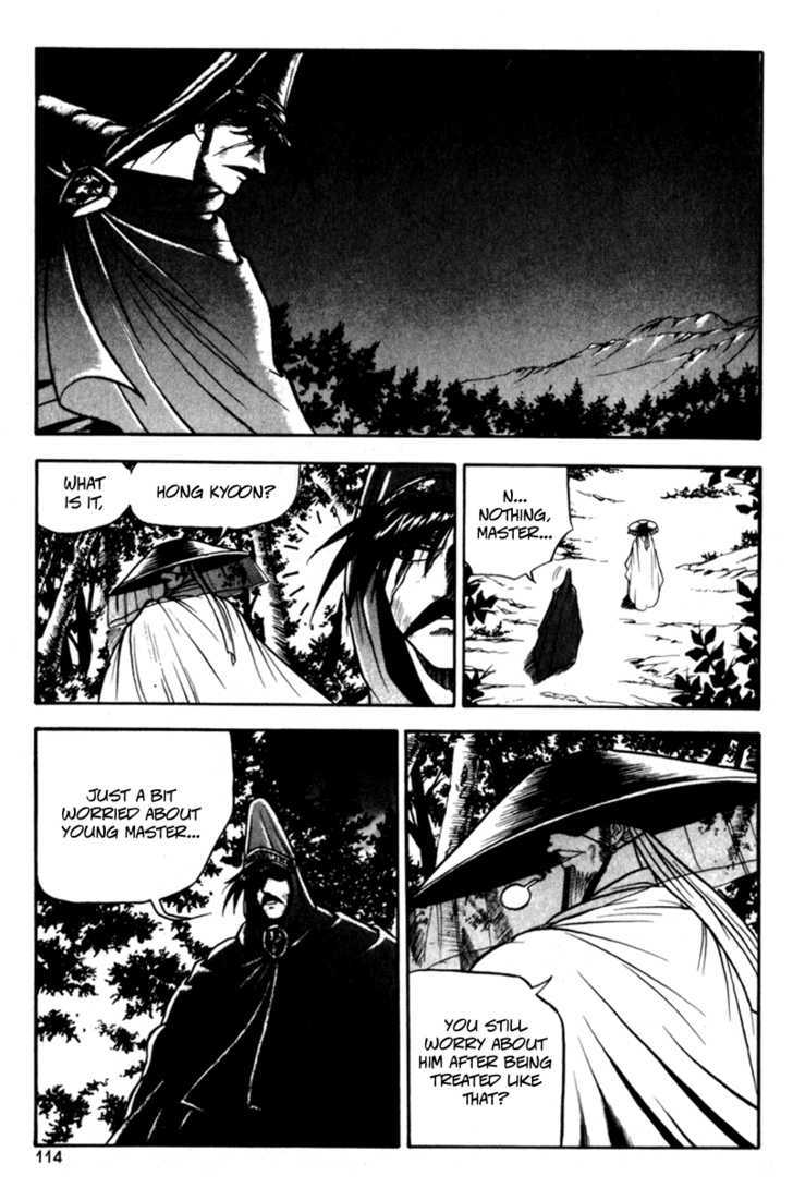 Ruler of the Land Chapter 29 - Page 16